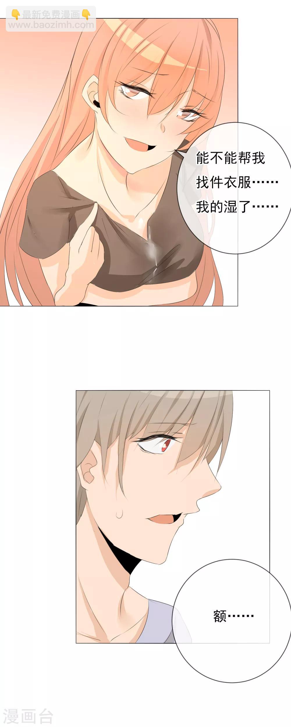 第7话 深夜-第8话