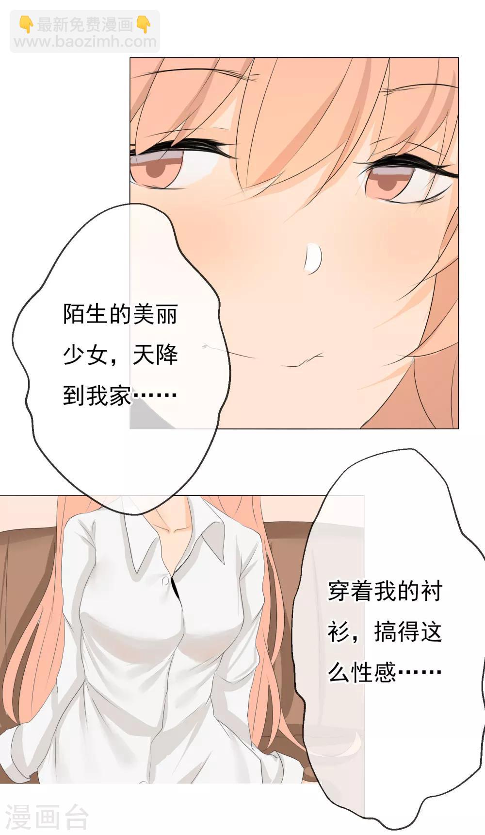 第7话 深夜-第8话