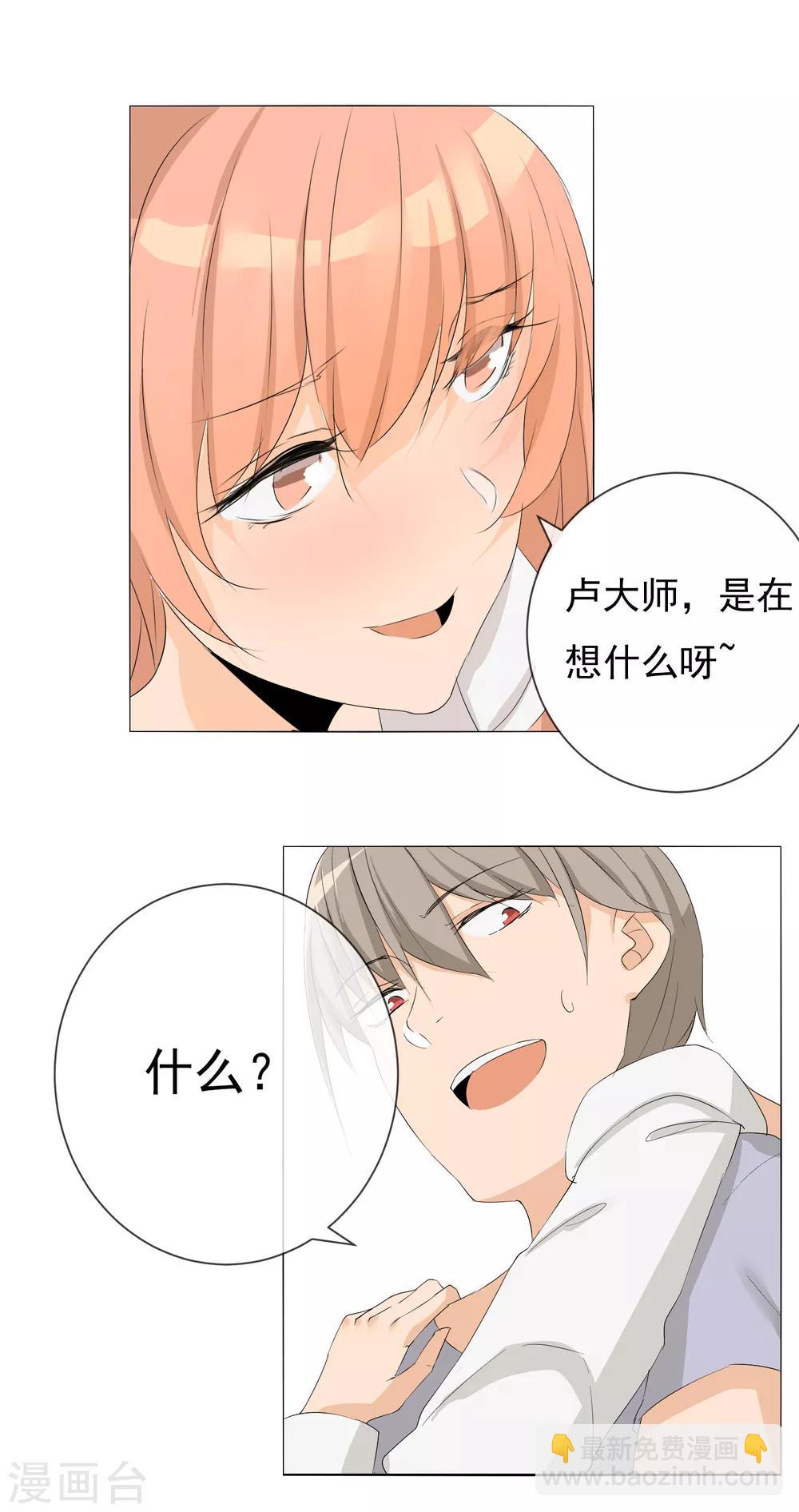 第7话 深夜-第8话