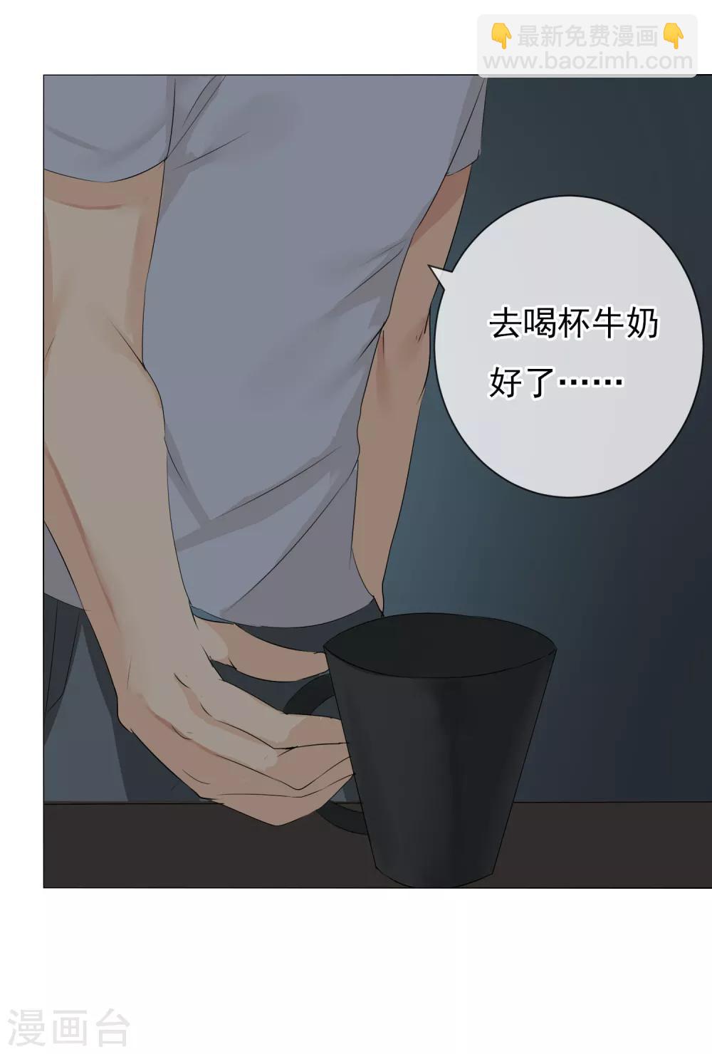 第7话 深夜-第8话