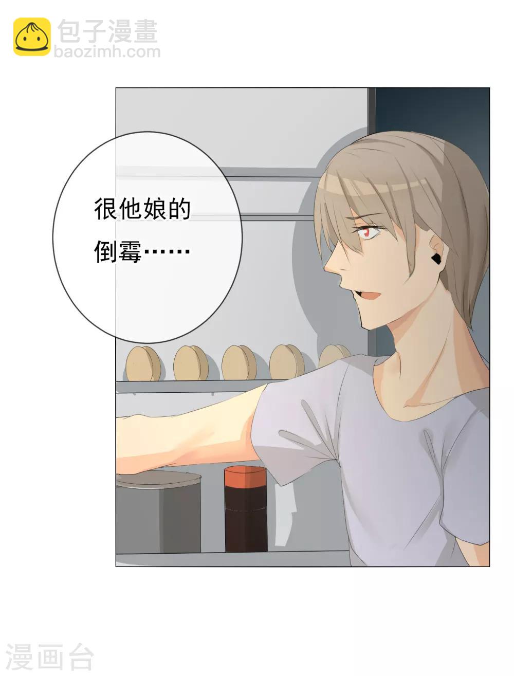 第7话 深夜-第8话