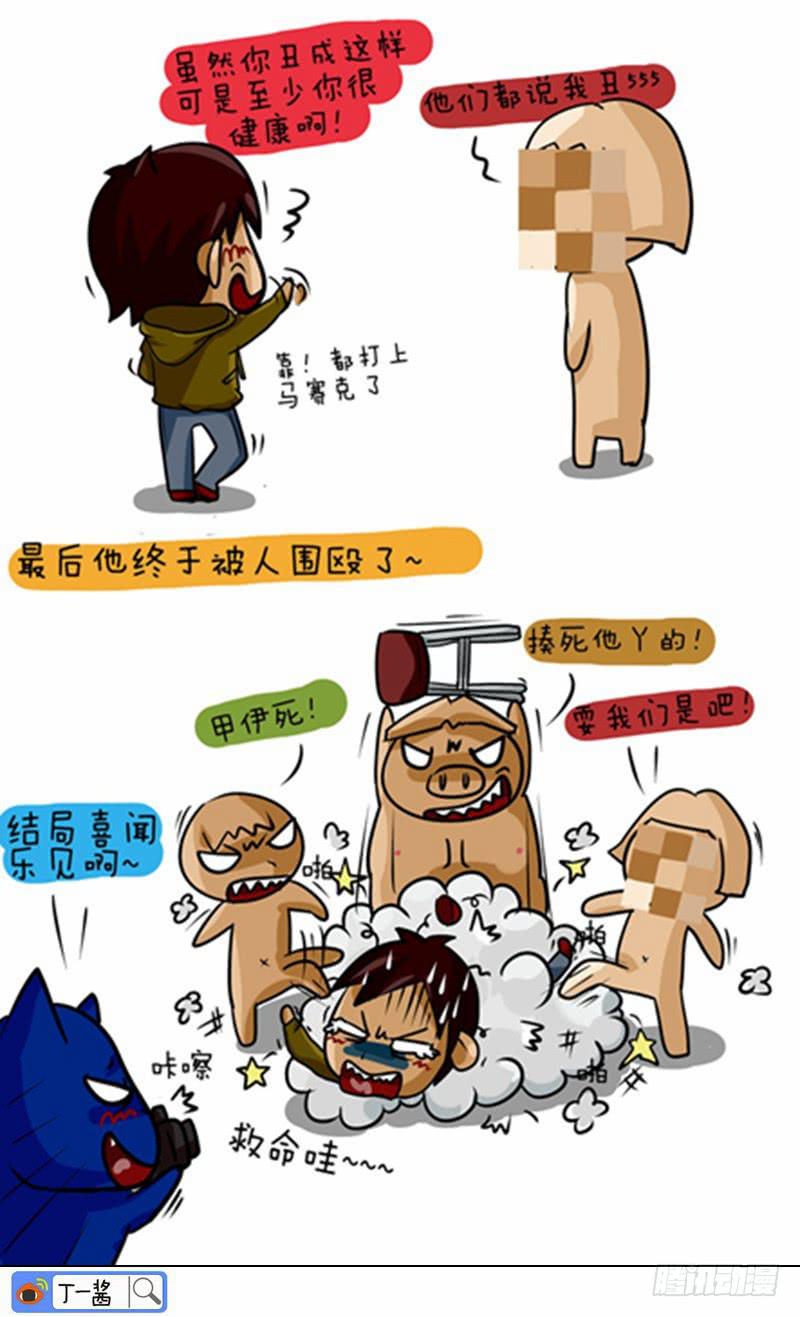 第55话 万能安慰句子-第56话