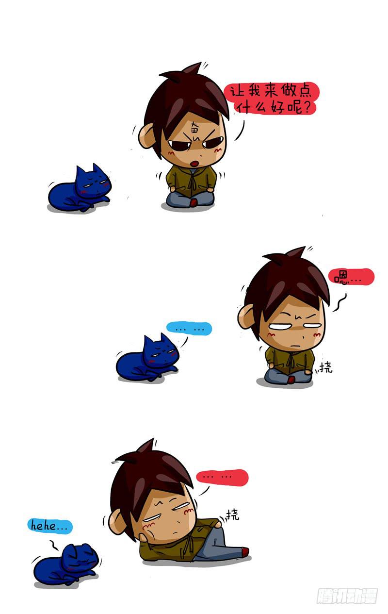 第69话 该找点事做了-第70话