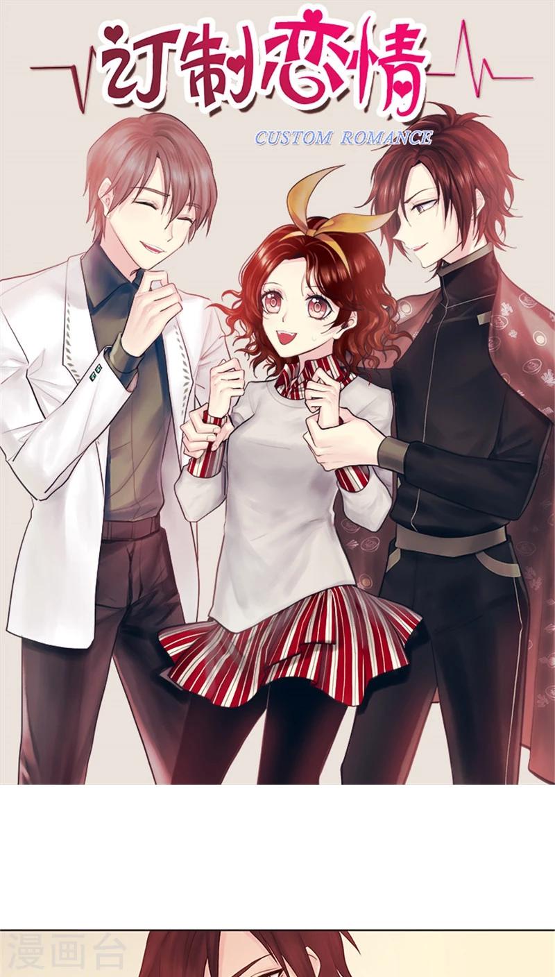 第12话 爱的秋波-第12话