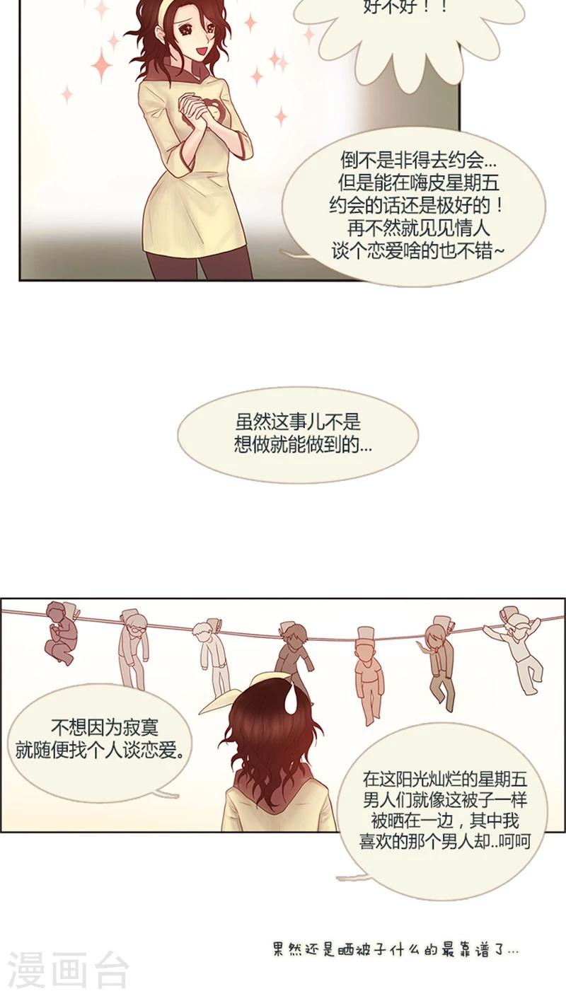 第14话 大改造-第14话