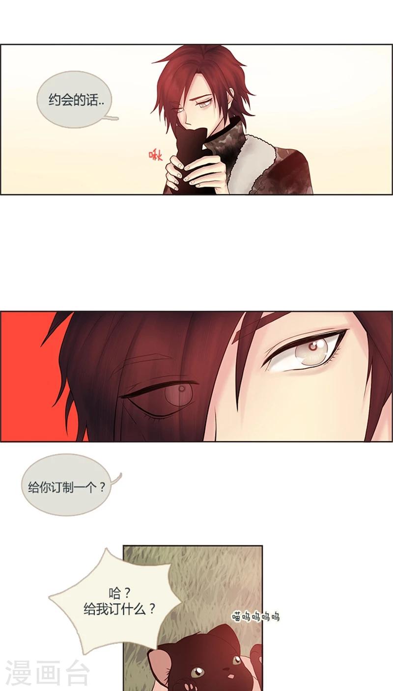 第14话 大改造-第14话