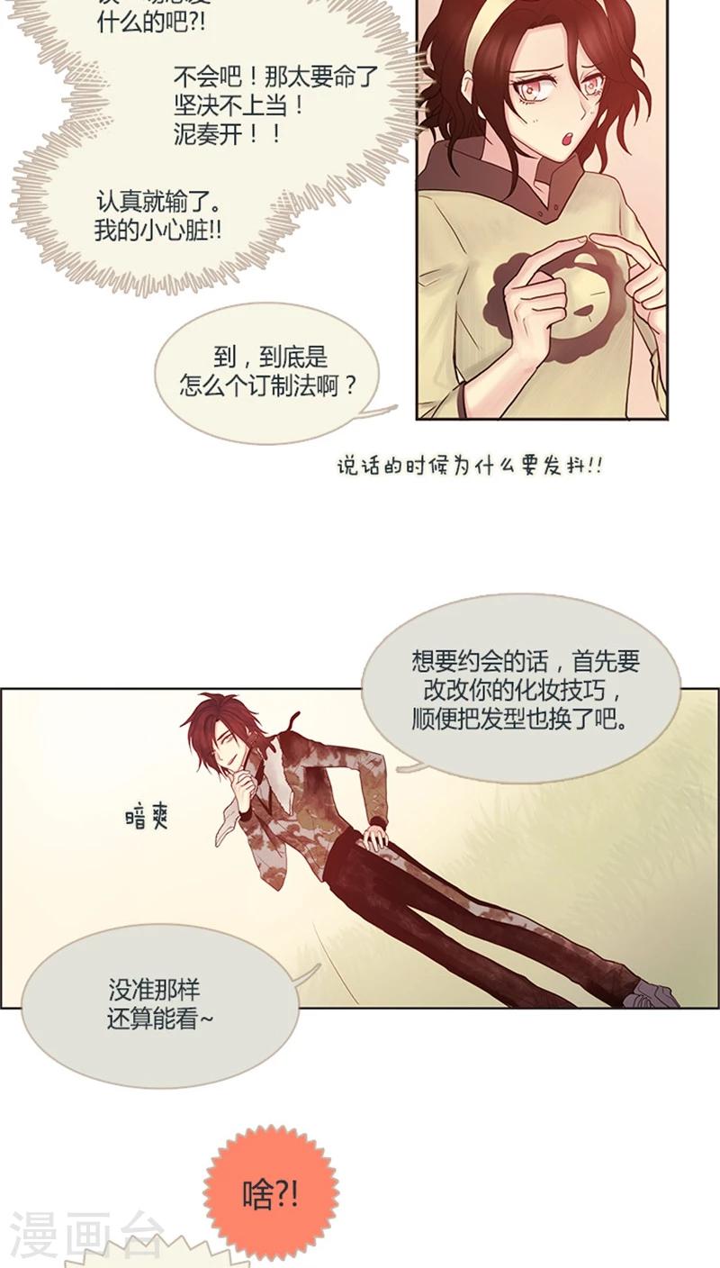 第14话 大改造-第14话