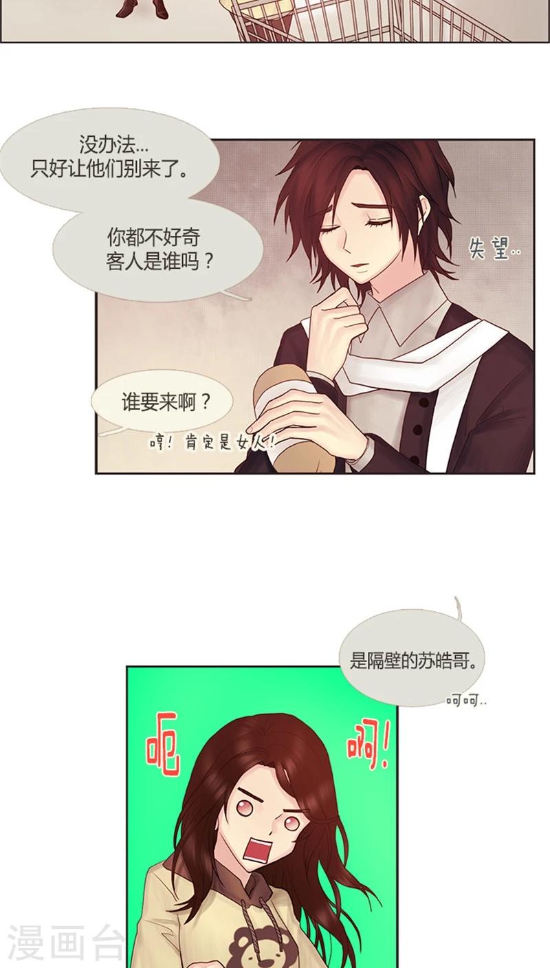 第16话 宝宝做不到-第16话