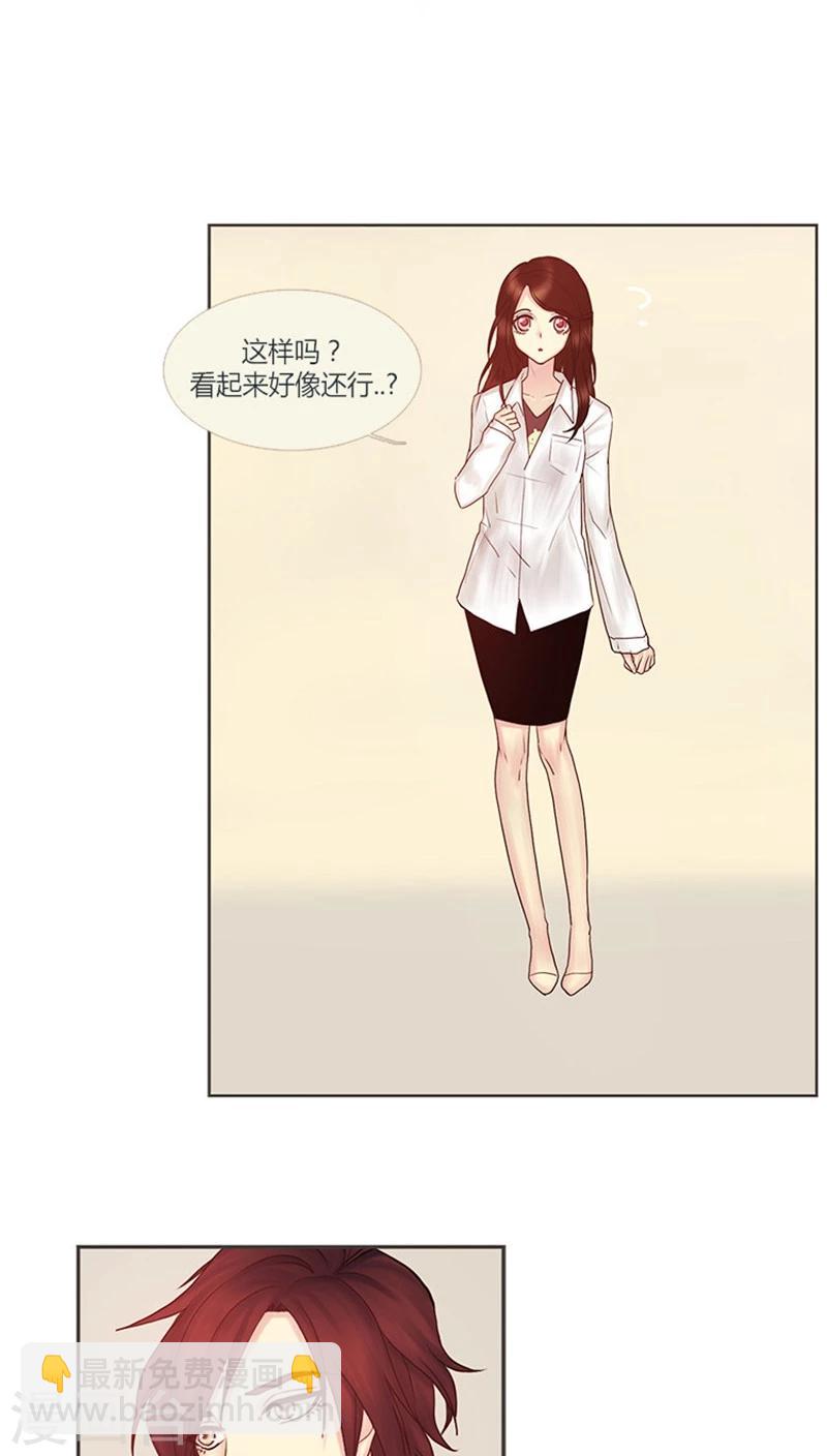 第18话 绝好的时机-第18话