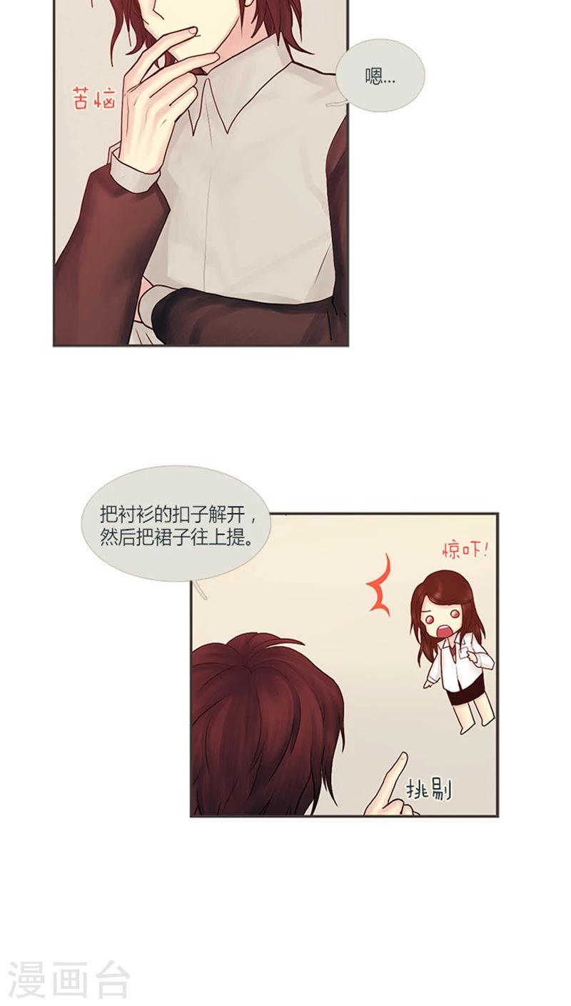 第18话 绝好的时机-第18话