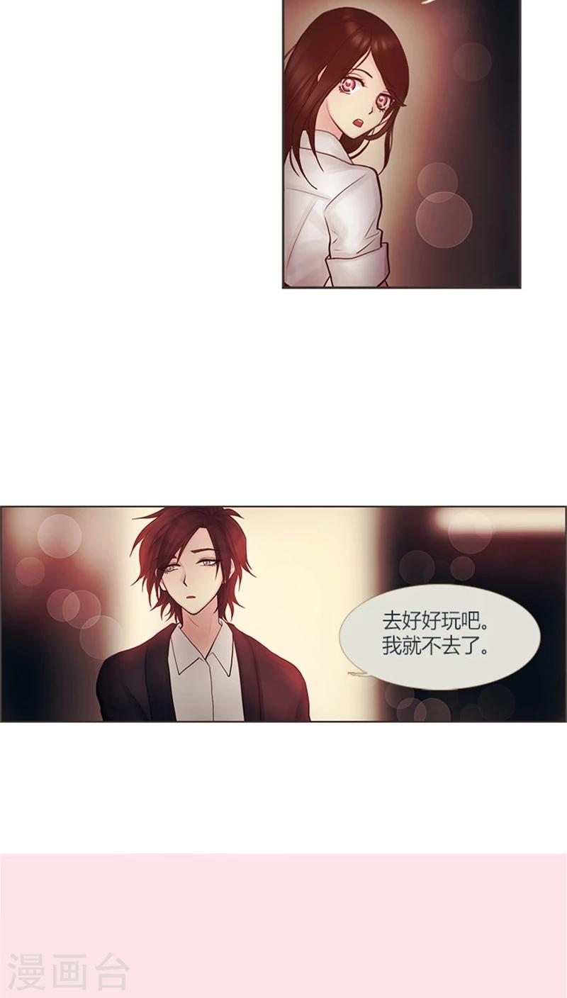 第20话 狼族少年的故事-第20话