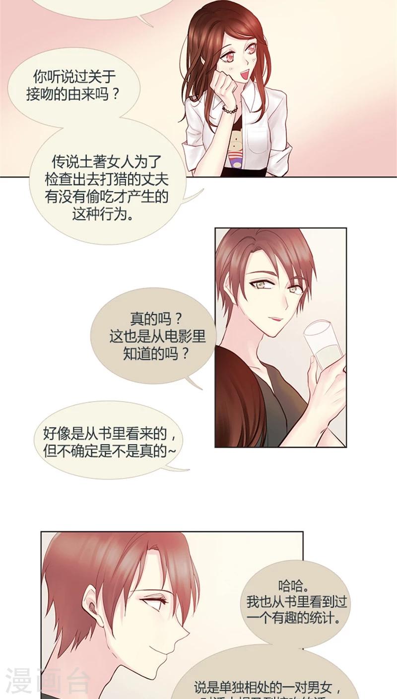 第22话 尬聊现场-第22话