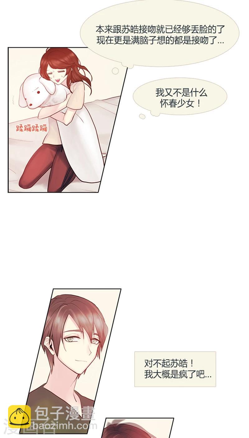 第24话 问心有愧-第24话