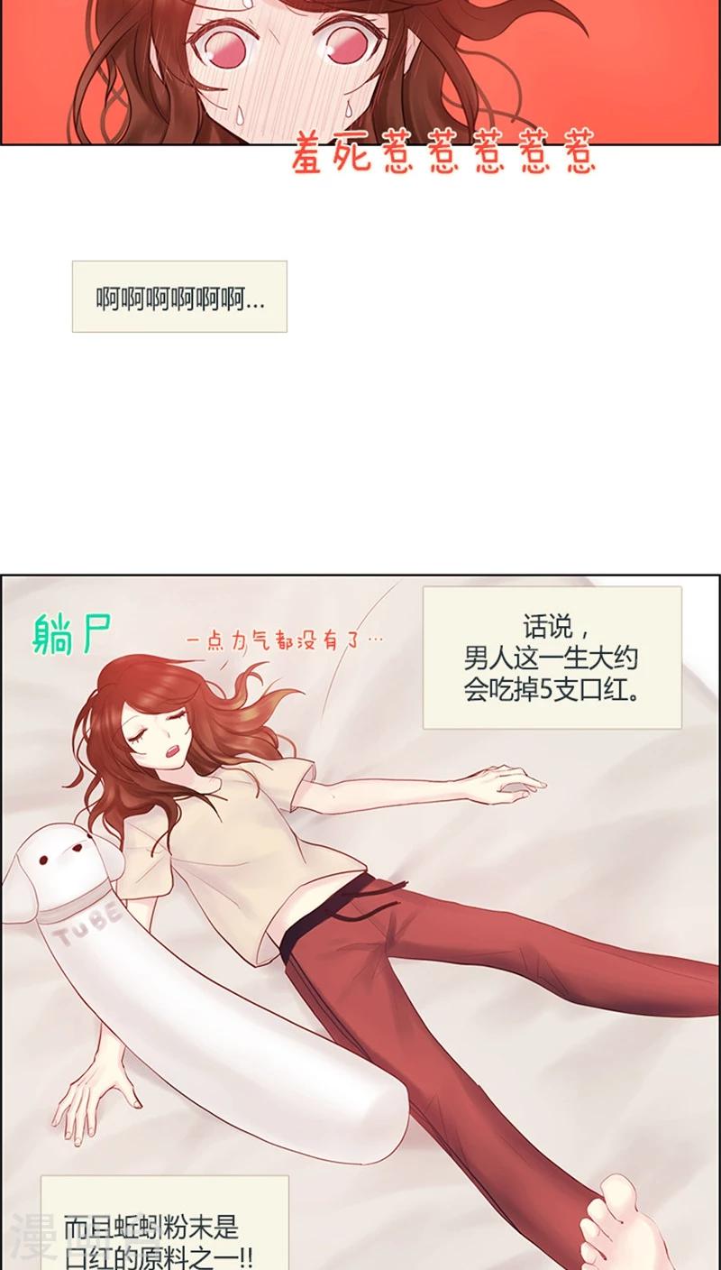 第24话 问心有愧-第24话