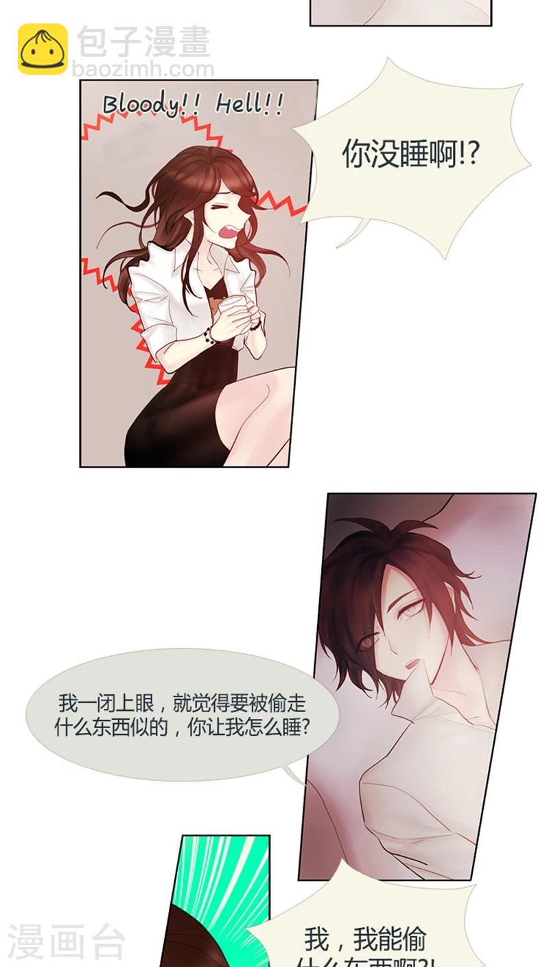 第24话 问心有愧-第24话