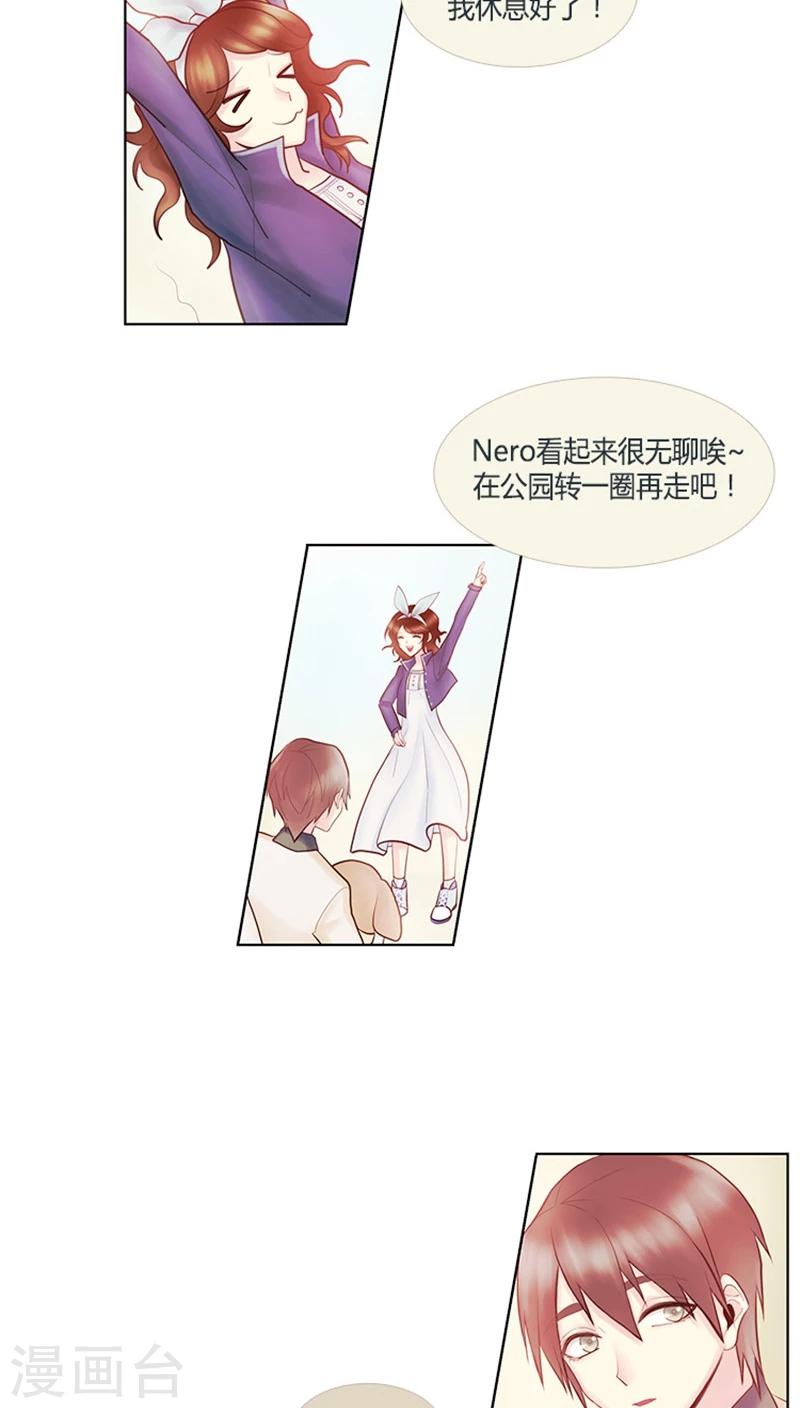 第28话 未雨绸缪-第28话