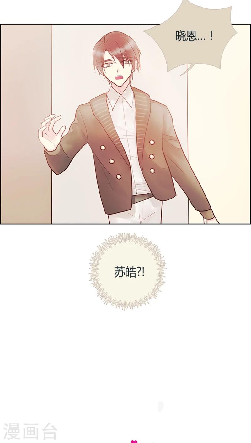 第30话 扑街-第30话