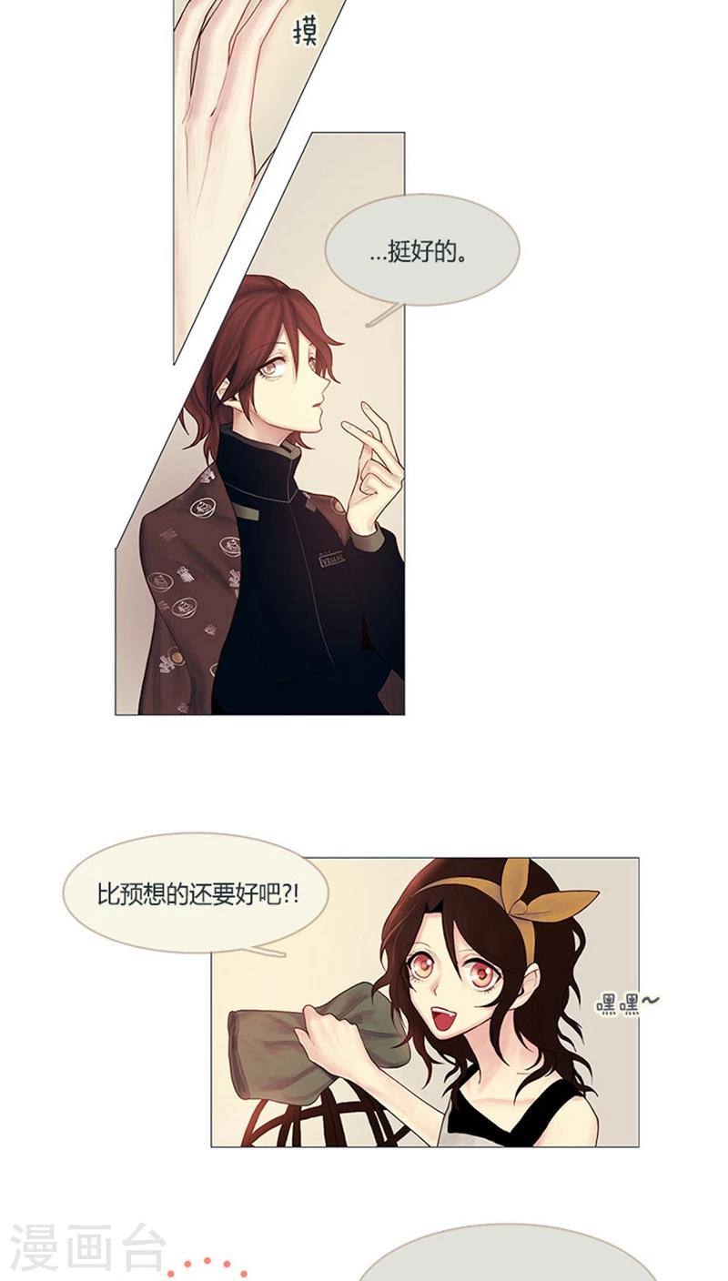 第4话 阴差阳错-第4话