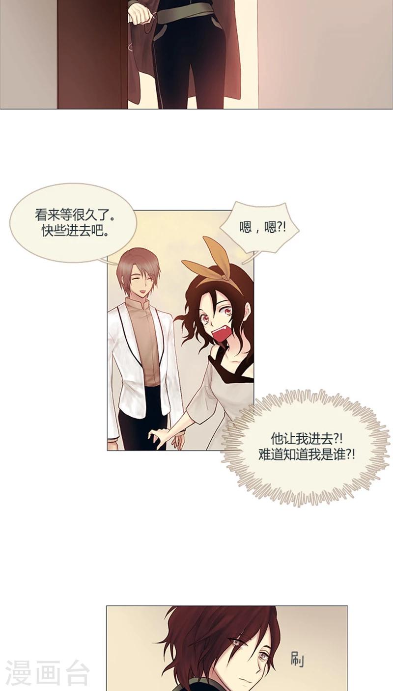 第4话 阴差阳错-第4话