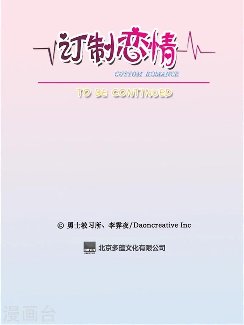 第36话 绝世手镯-第36话