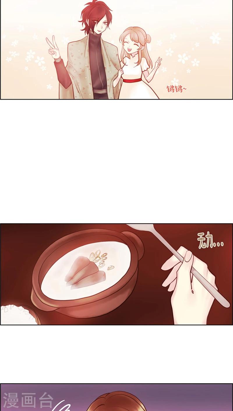 第38话 危机感-第38话