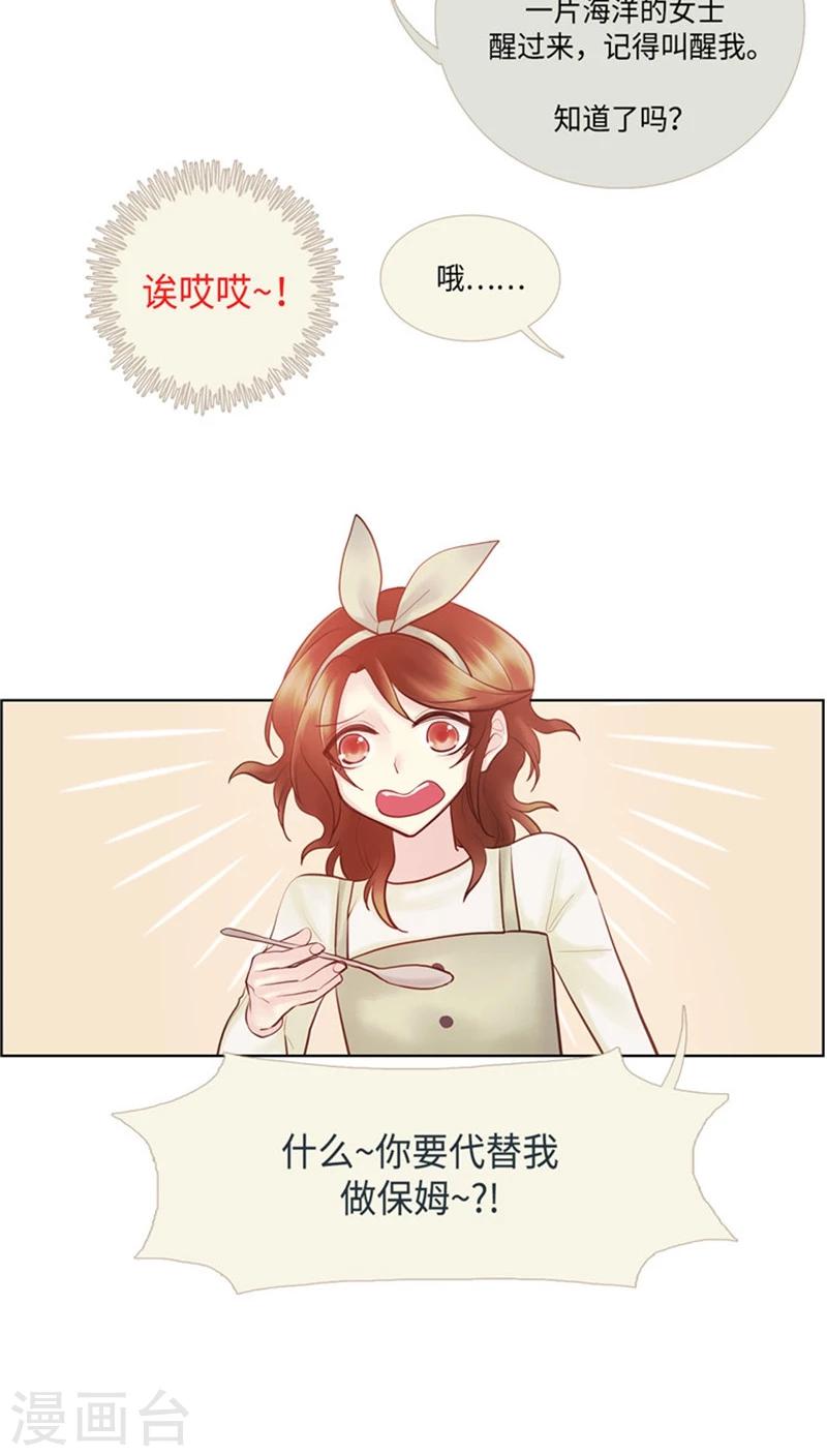 第40话 莫名战败-第40话