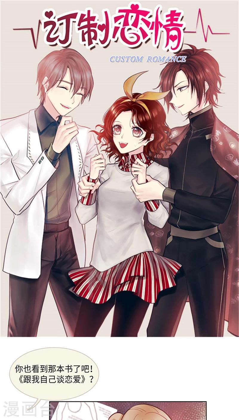 第46话 一决胜负？！-第46话