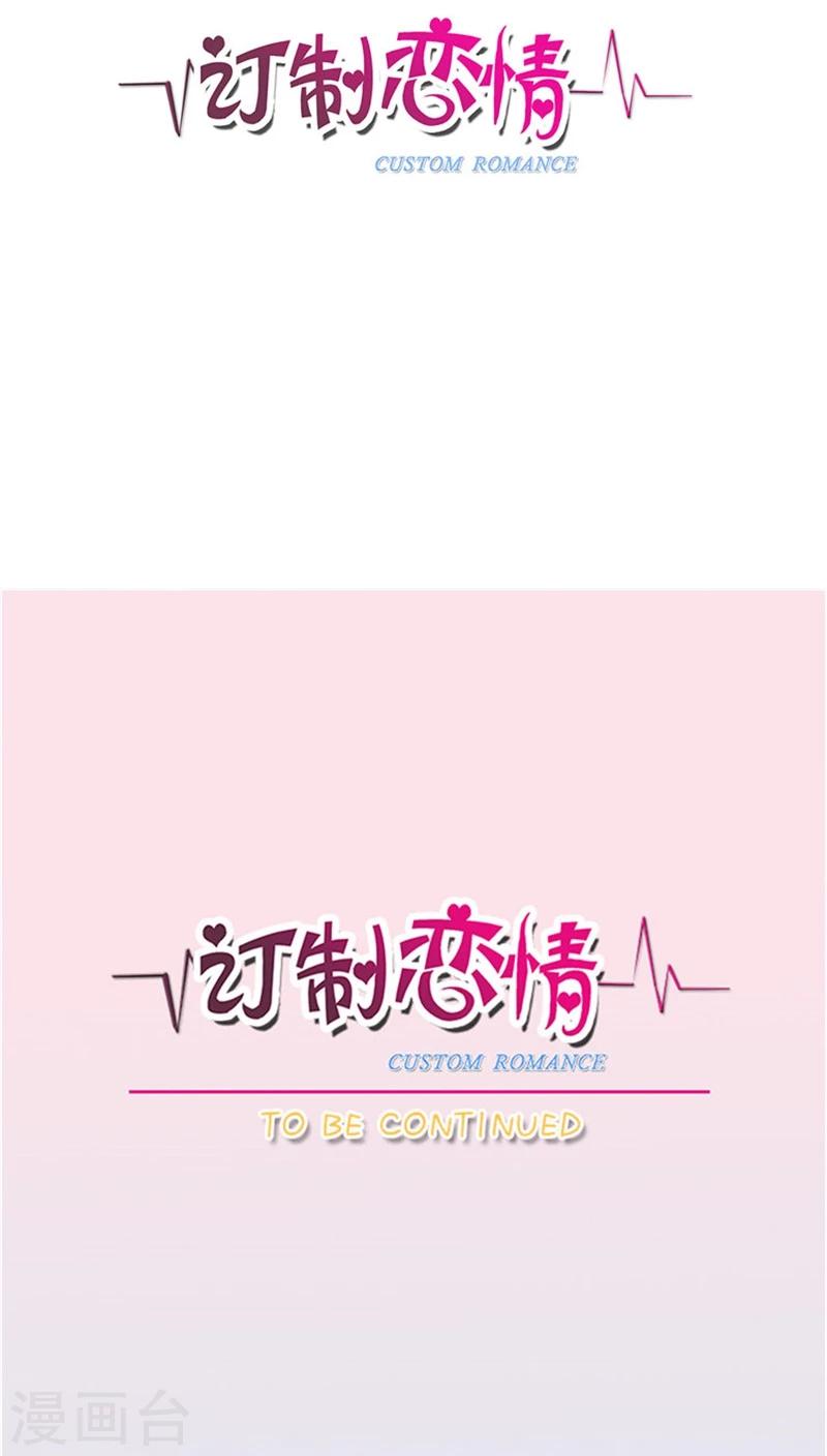 第46话 一决胜负？！-第46话