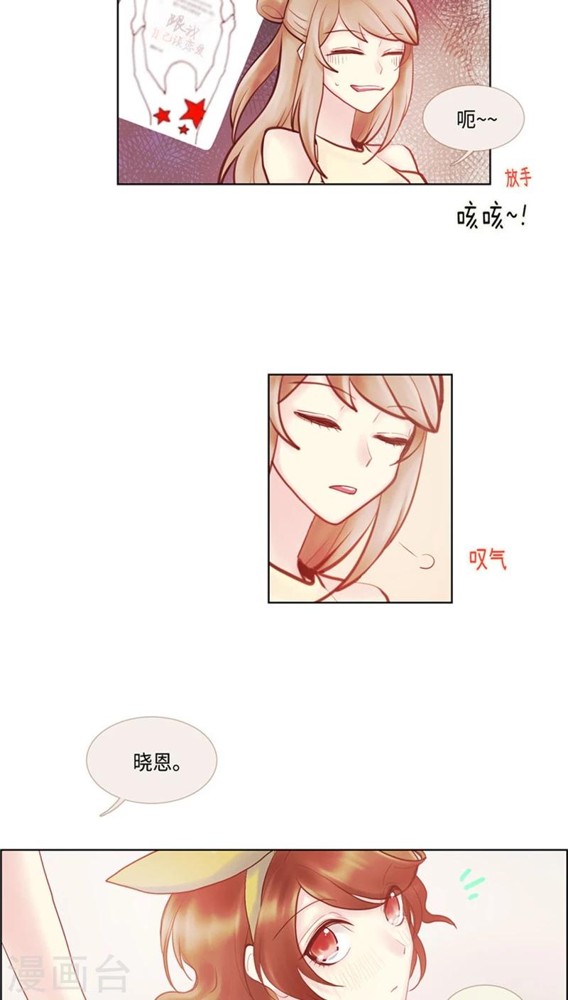 第46话 一决胜负？！-第46话