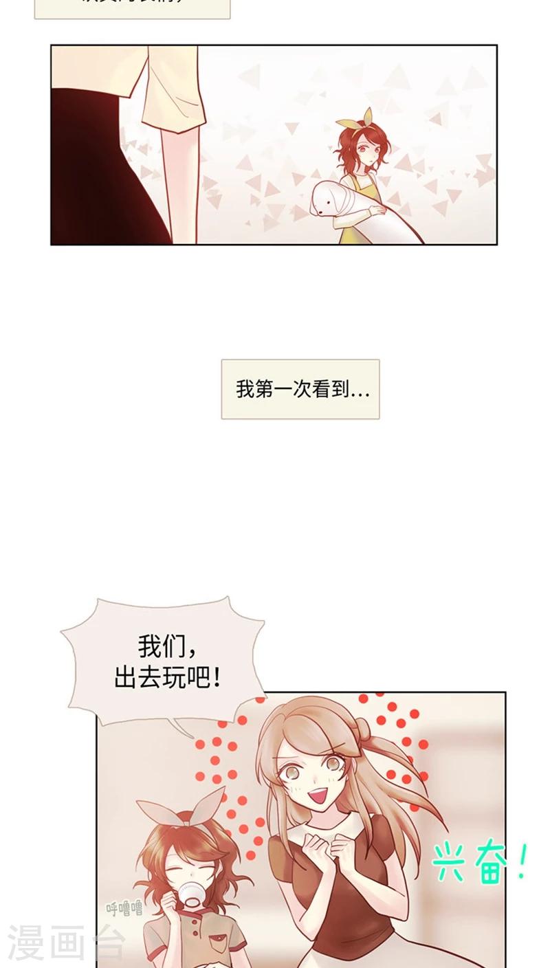 第46话 一决胜负？！-第46话