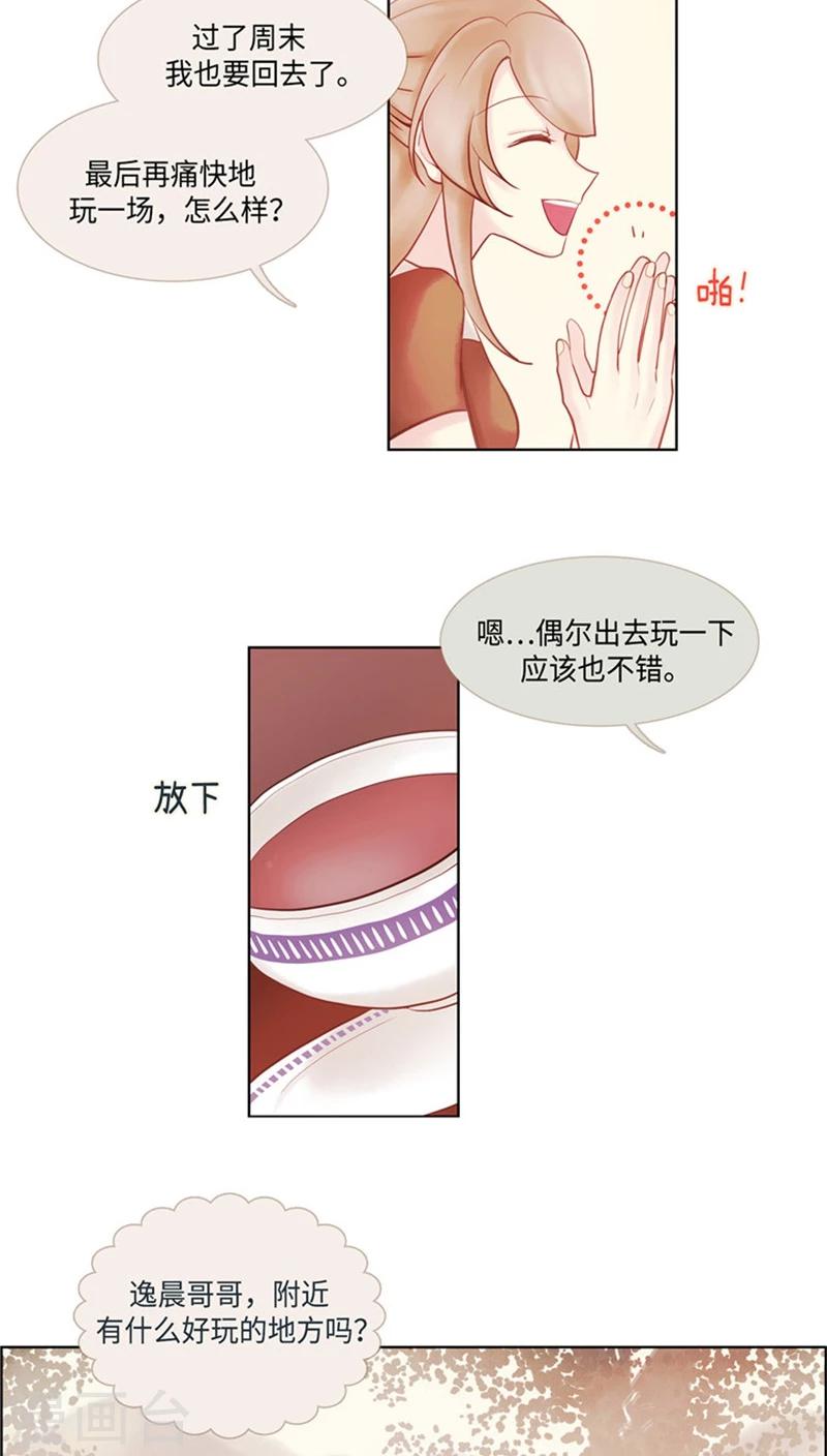 第46话 一决胜负？！-第46话