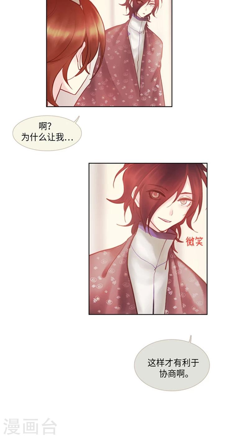 第46话 一决胜负？！-第46话