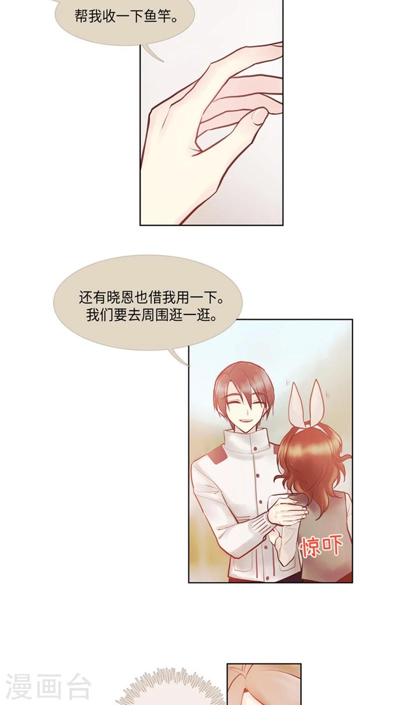 第48话 逸晨醋王上线？！-第48话