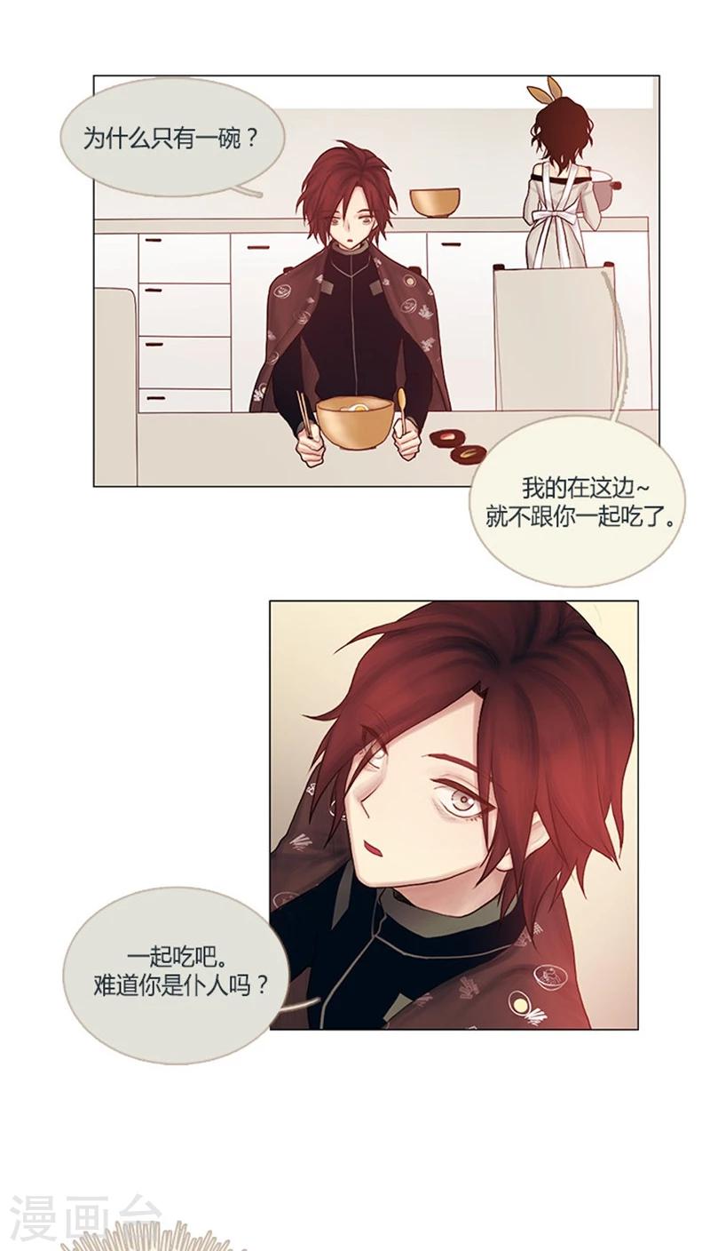 第6话 富人的小游戏-第6话