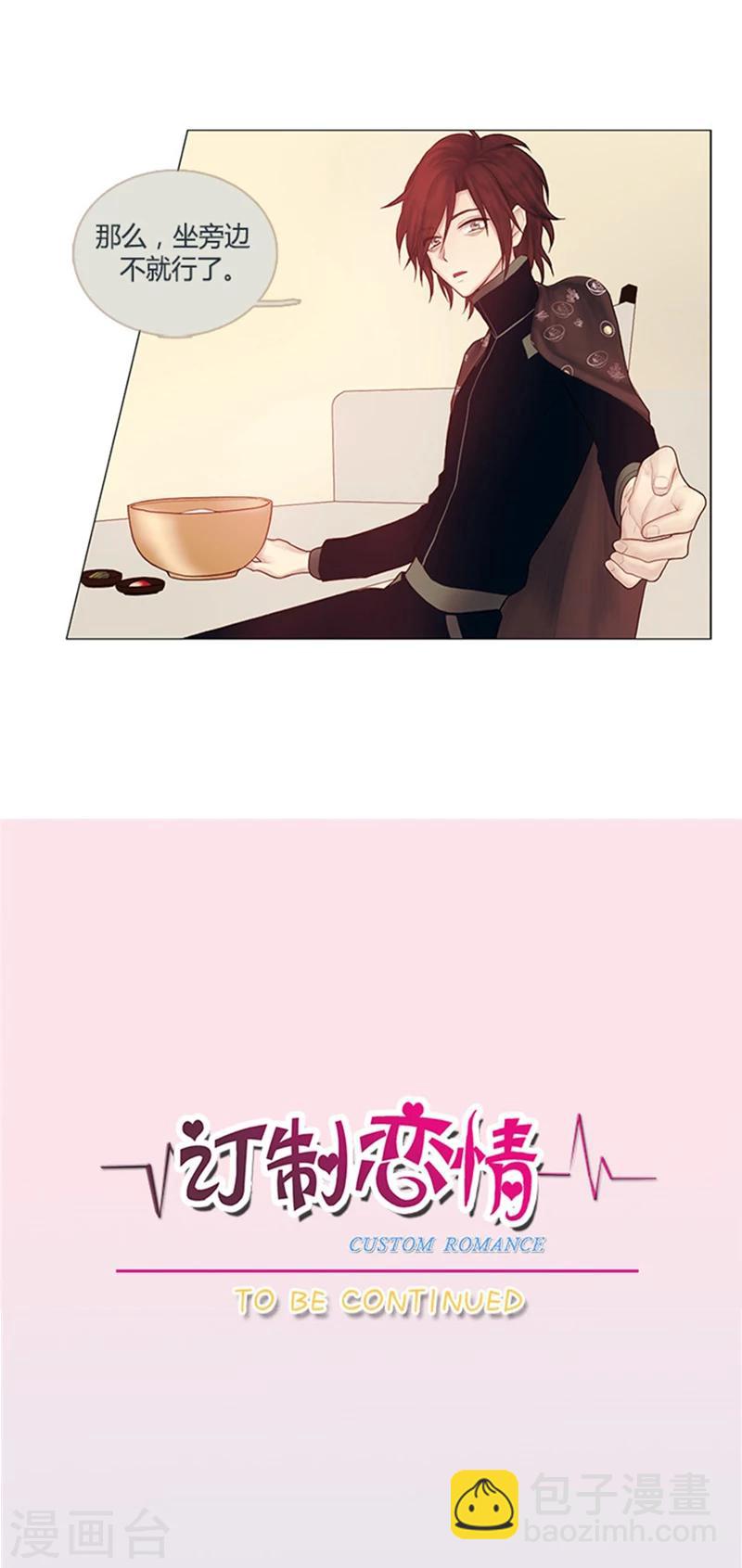 第6话 富人的小游戏-第6话