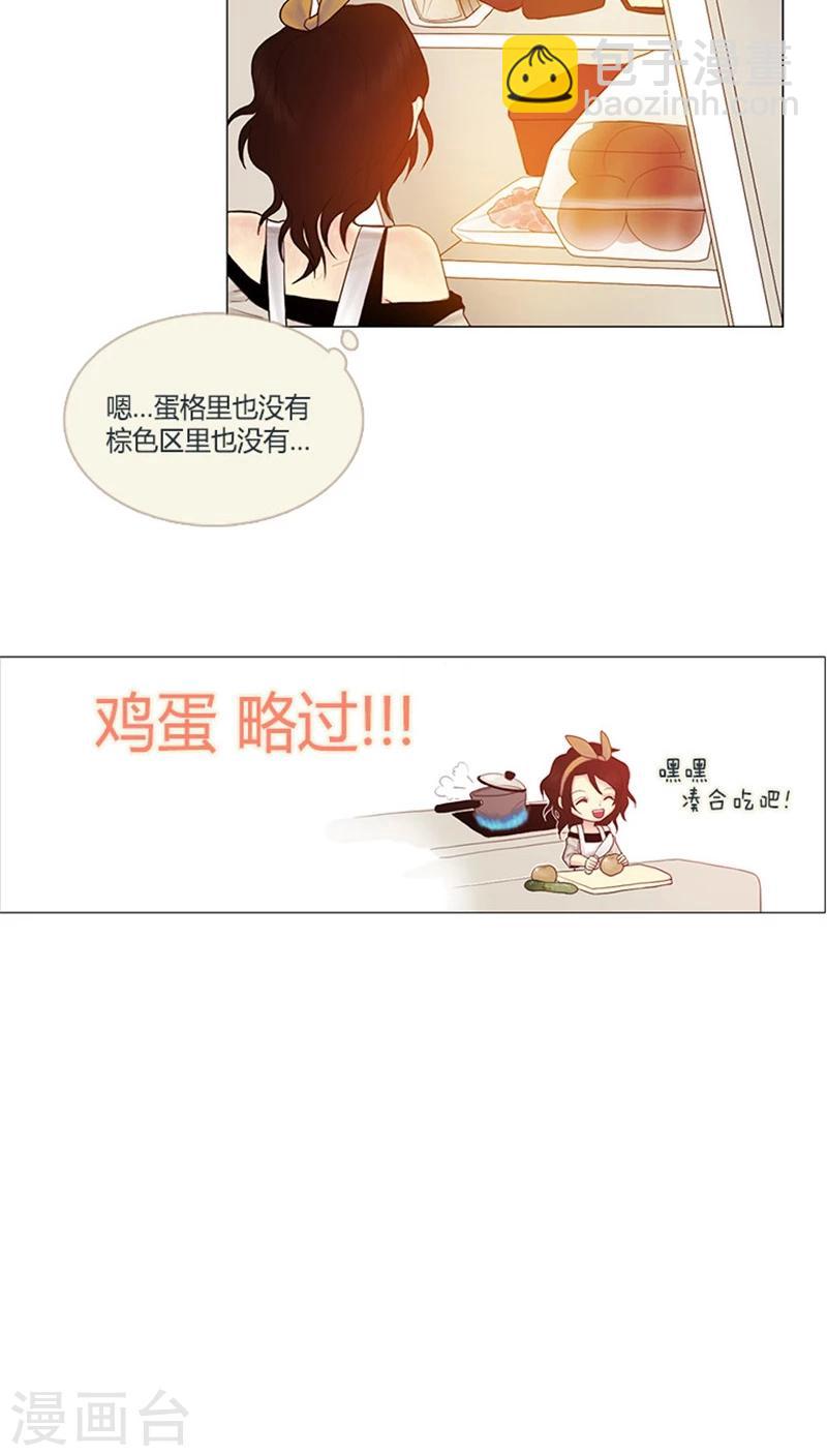 第6话 富人的小游戏-第6话