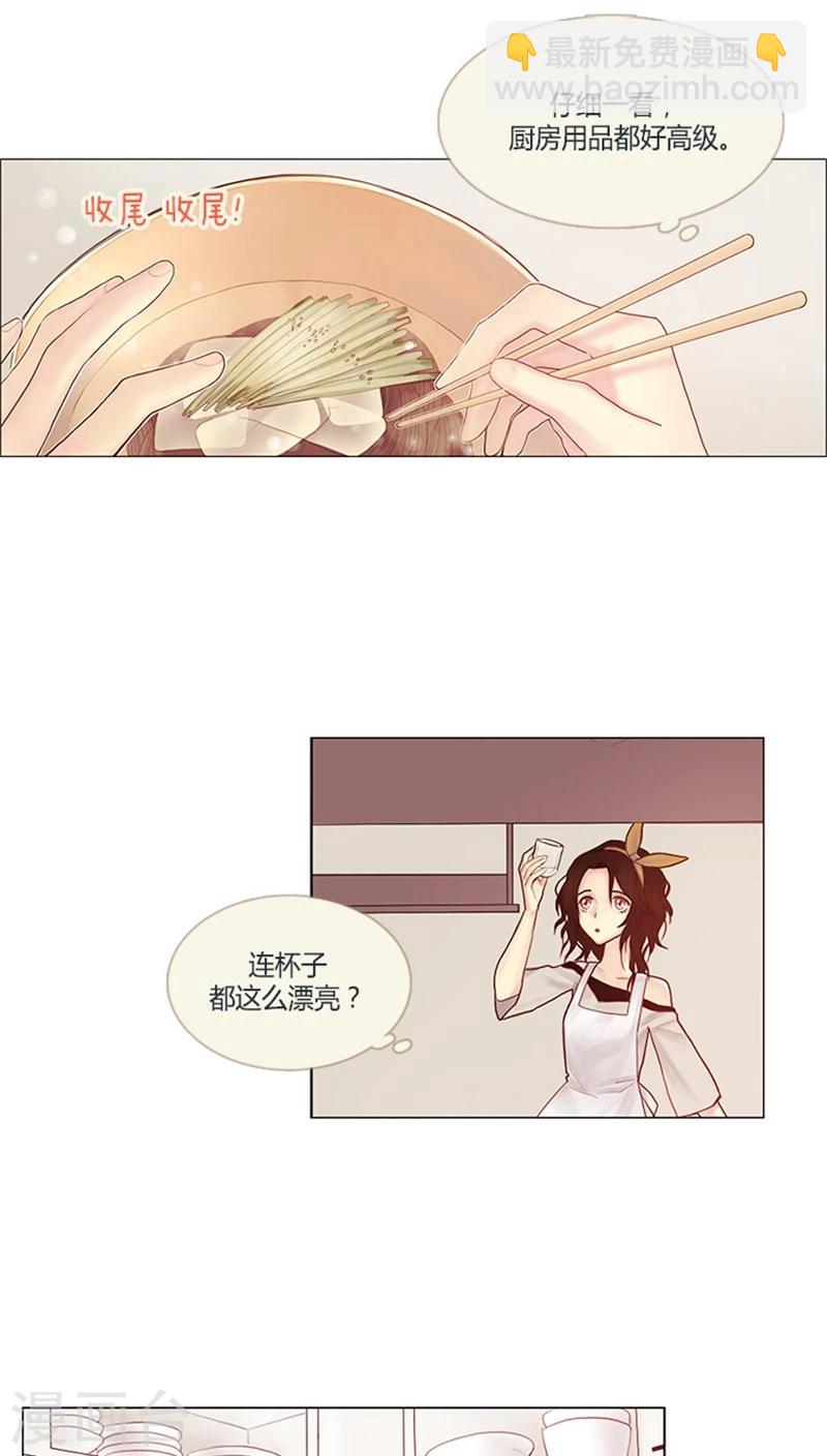 第6话 富人的小游戏-第6话