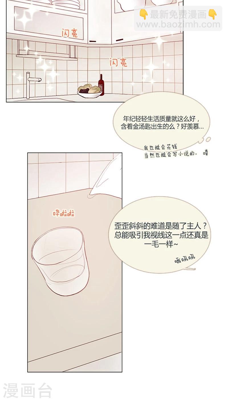 第6话 富人的小游戏-第6话