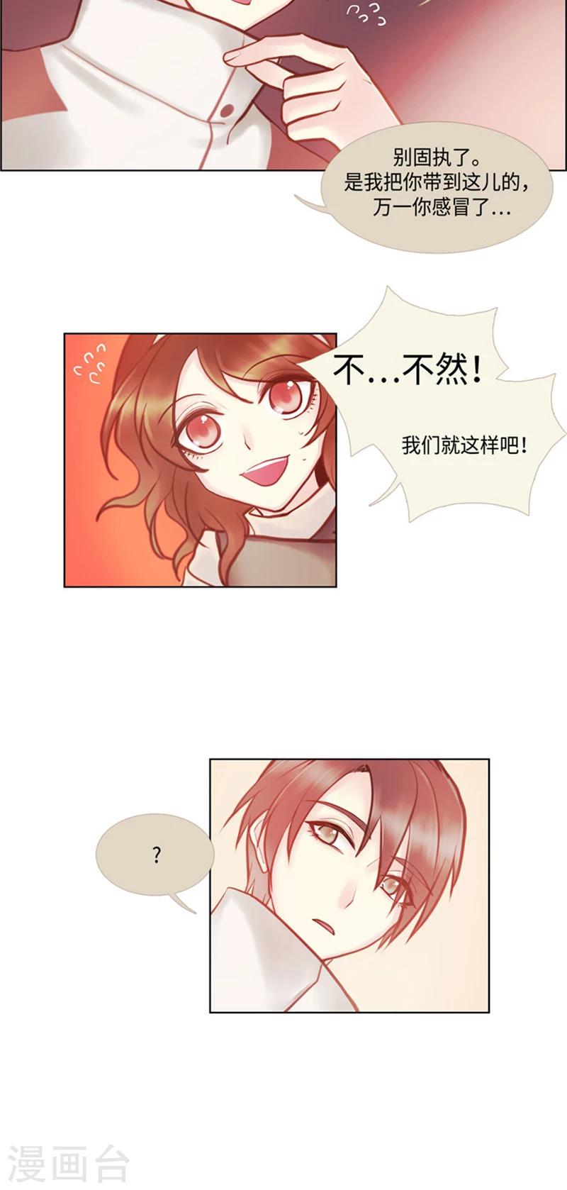 第52话 Nero二世-第52话