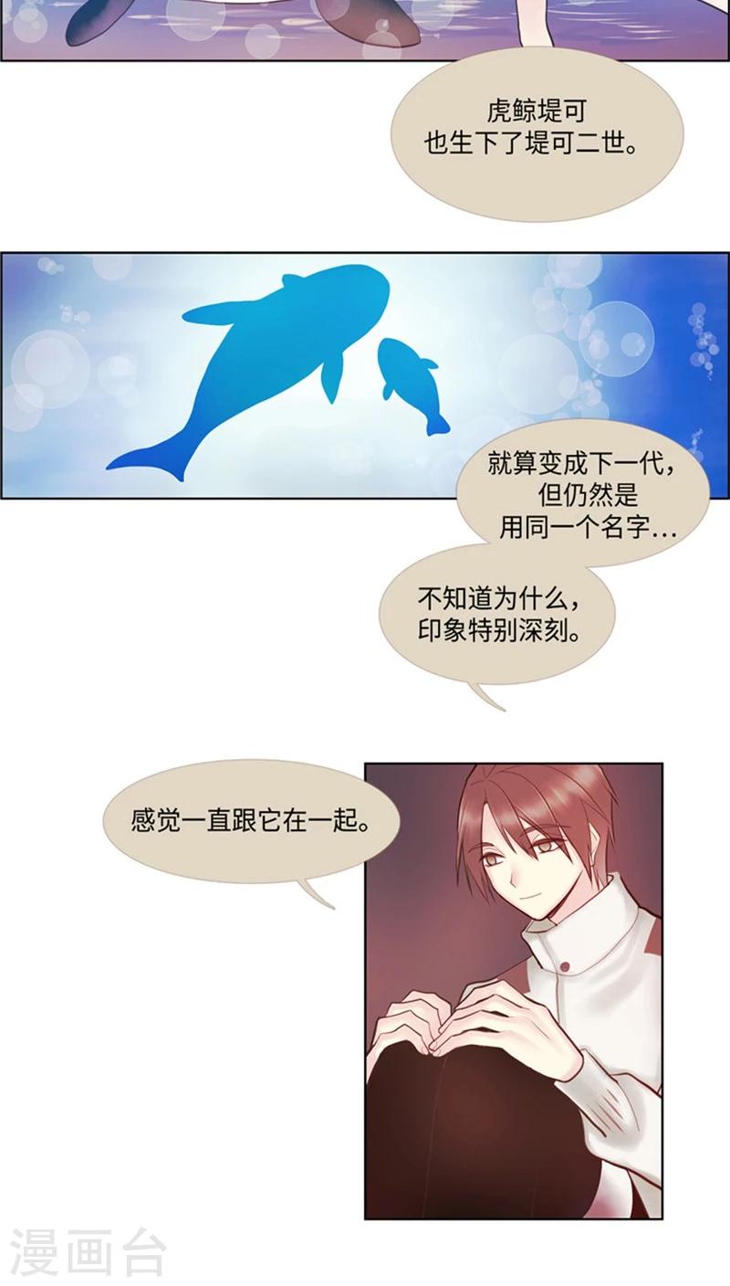 第52话 Nero二世-第52话