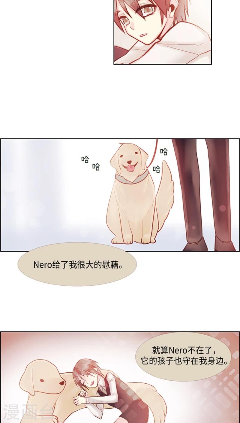 第52话 Nero二世-第52话