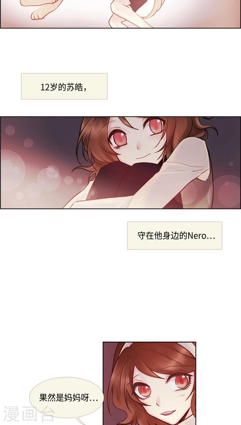 第52话 Nero二世-第52话