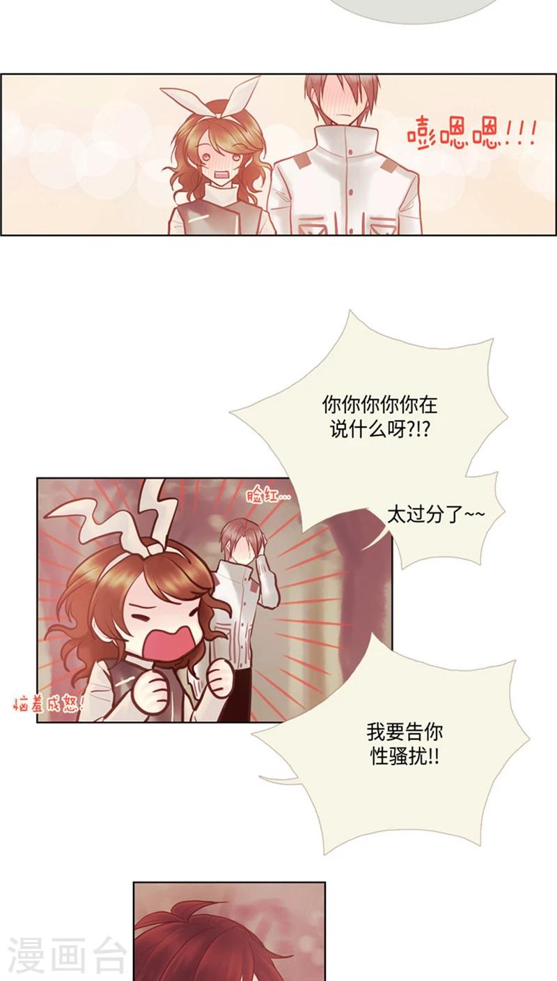 第54话 反套路-第54话