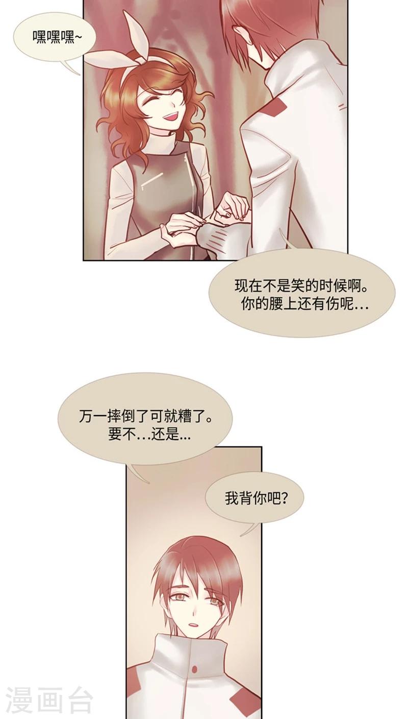 第54话 反套路-第54话