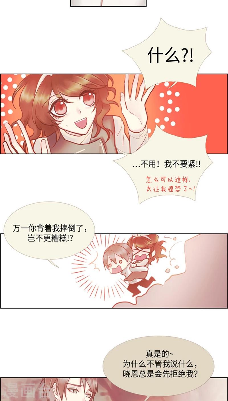 第54话 反套路-第54话