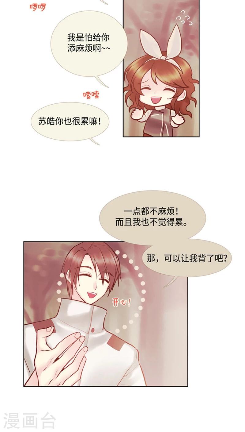 第54话 反套路-第54话