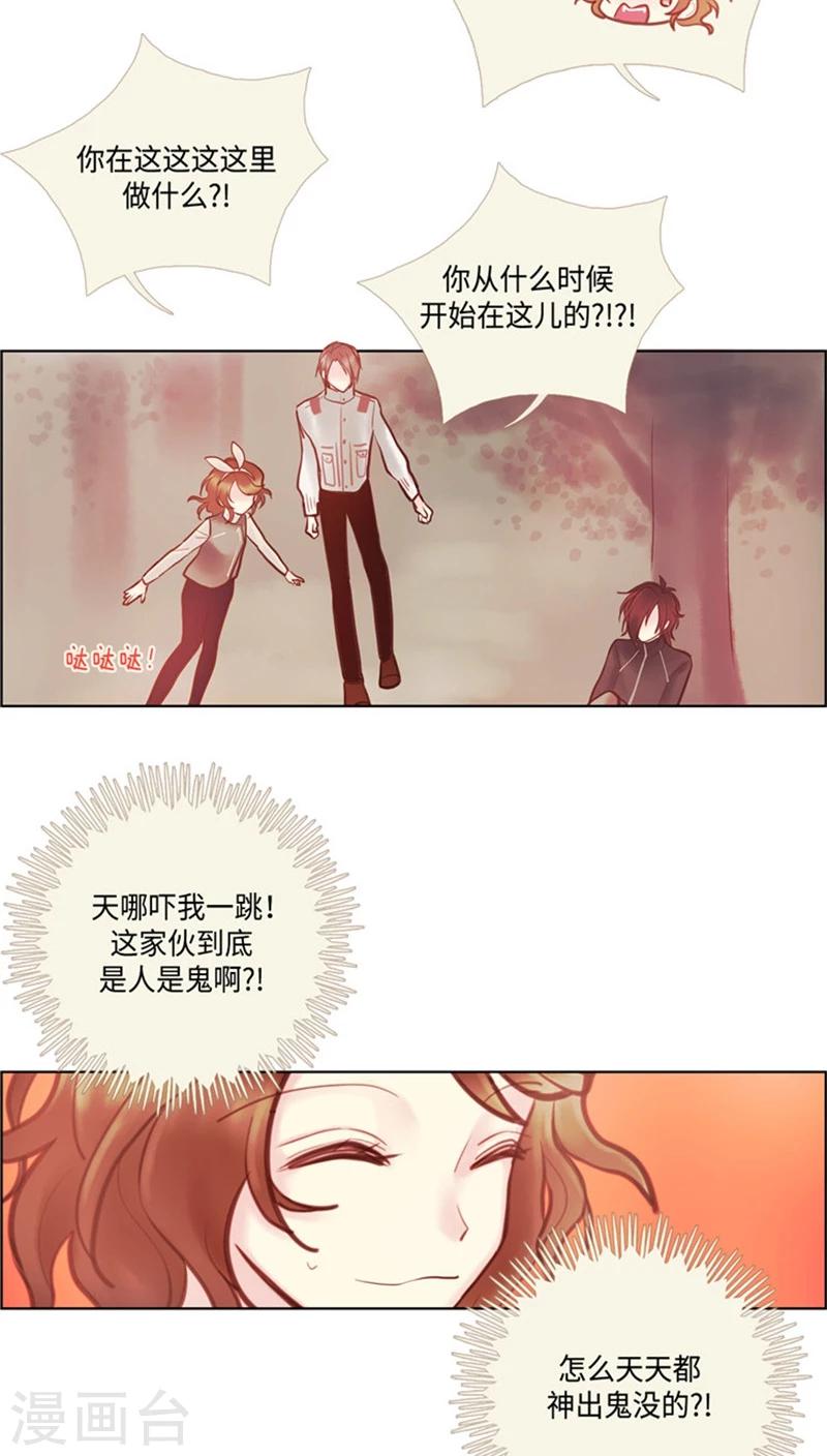 第54话 反套路-第54话