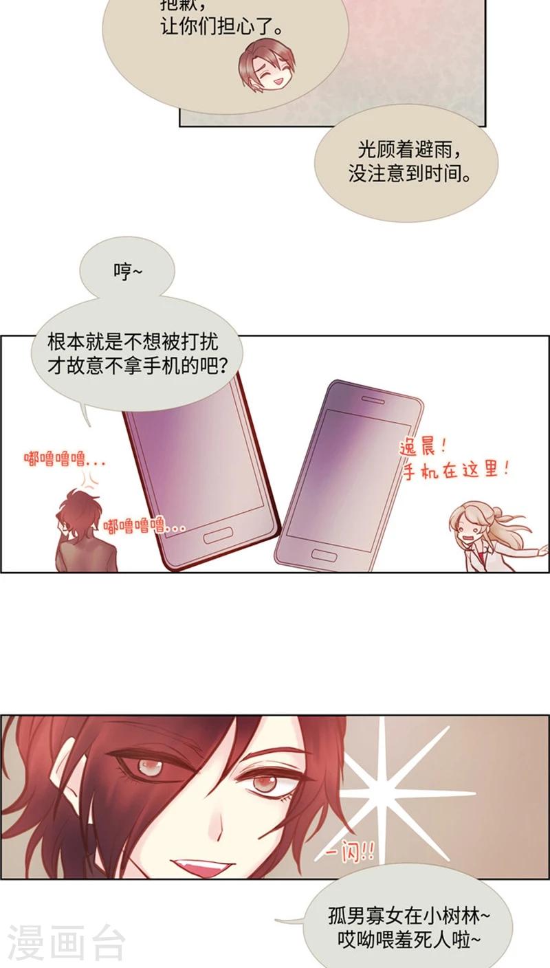 第54话 反套路-第54话