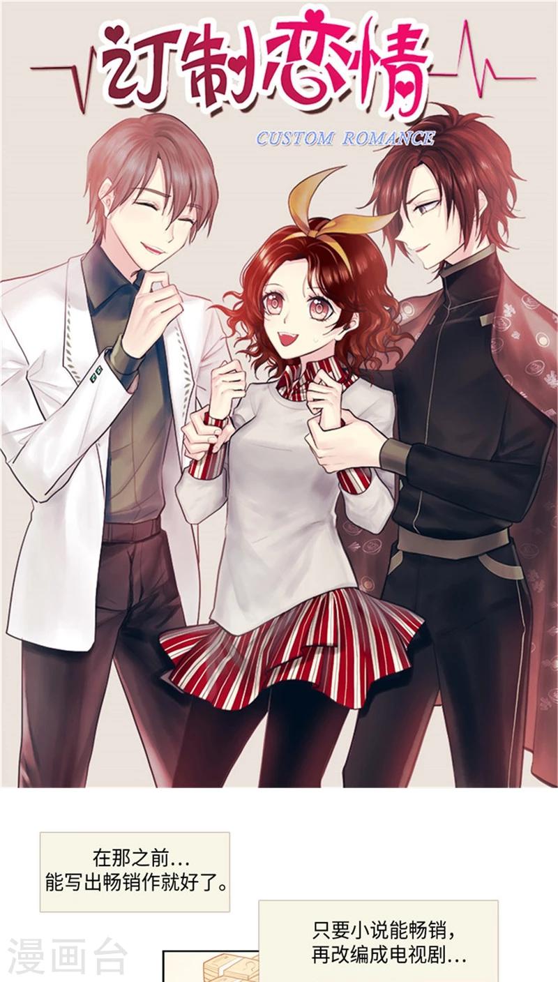 第56话 宇宙少年-第56话