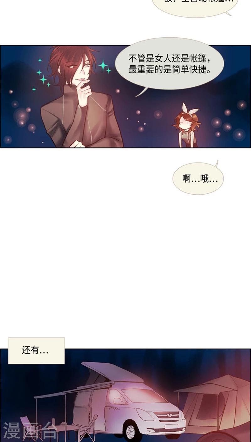 第56话 宇宙少年-第56话